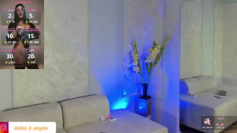 ALAHIA online show from July 2026 05:41:01 PM