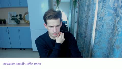 Dennis online show from February 2025 12:52:02 PM