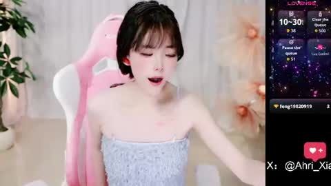 Snapshot of alicechina chatting on June 2026 08:56:02 AM Alice online show from June 2026 08:56:02 AM