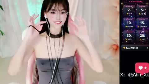 Snapshot of alicechina chatting on June 2026 08:28:01 AM Alice online show from June 2026 08:28:01 AM