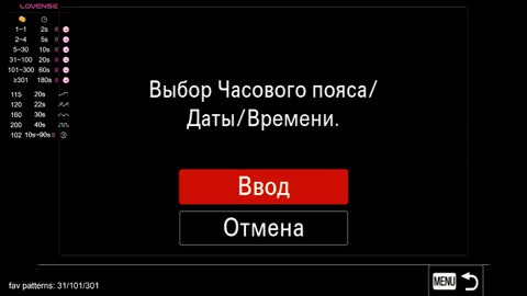 Katrin online show from September 2025 09:07:02 PM