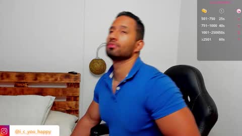 Connor Jackson online show from October 2025 12:51:02 AM