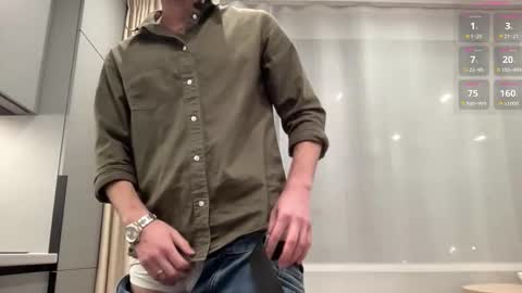 cute_skywalker online show from November 2025 02:32:02 AM