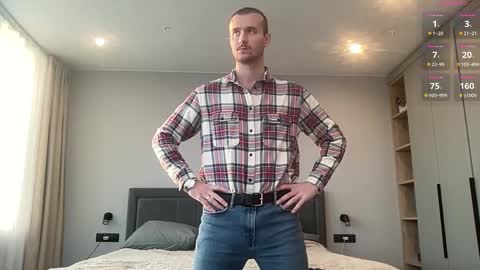 cute_skywalker online show from January 2026 12:32:01 PM