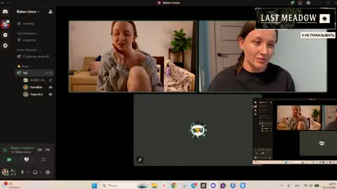 eva_swag online show from April 2026 05:10:02 PM