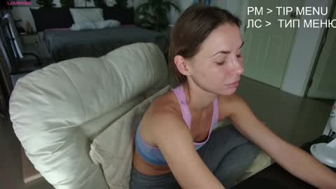 Flexy Cat online show from January 2025 11:00:02 AM