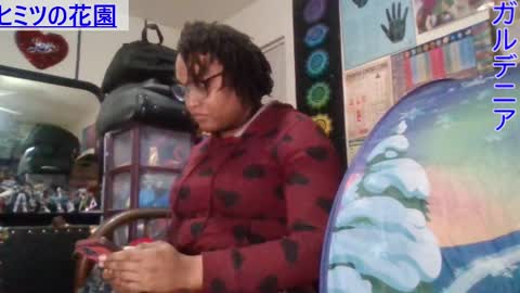 Gardenia online show from January 2025 02:08:02 AM