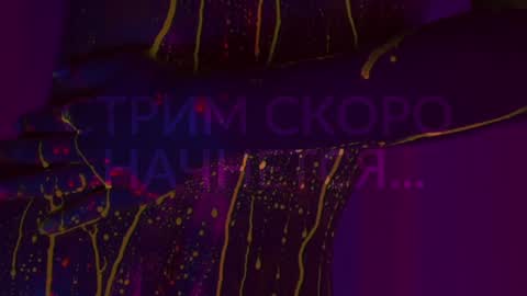 Alina online show from October 2025 07:11:01 PM