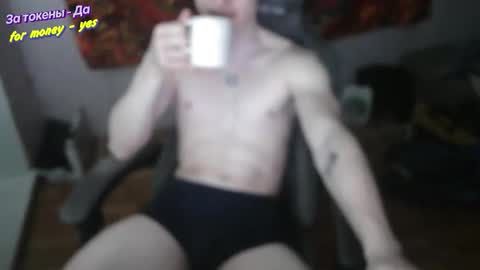 Johnny online show from January 2026 04:11:02 PM