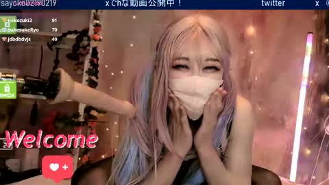 Sayo  Tanaka online show from March 2026 12:53:01 PM