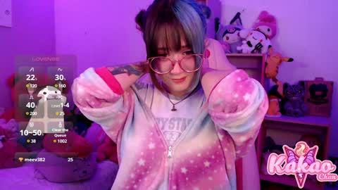 kakao chan online show from December 2024 05:37:02 AM