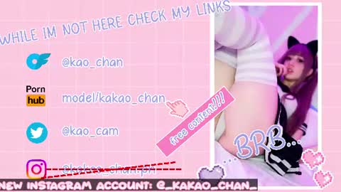 kakao chan online show from July 2026 02:34:01 PM
