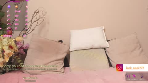 Noor online show from December 2024 05:54:02 PM