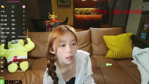 Snapshot of luna_liu520 chatting on February 2025 12:48:01 PM luna online show from February 2025 12:48:01 PM