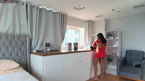 Maxine online show from February 2026 07:45:02 PM