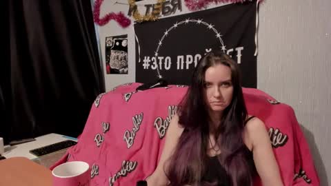 MilAna online show from February 2025 02:10:02 PM