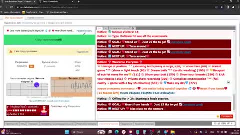 Snapshot of milaxcute chatting on July 2026 11:14:01 AM Milaxcute online show from July 2026 11:14:01 AM