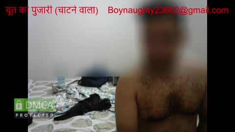 Kinky Indian Brown online show from December 2024 08:28:01 PM