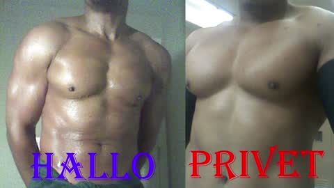 StraightPlush online show from December 2024 09:24:01 AM