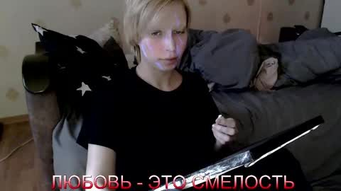  Yrriel Strife Candy-Demon Caveboy mr. Cringe   online show from March 2026 09:37:01 AM