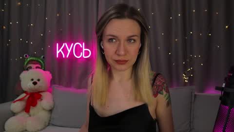 Rita online show from March 2026 11:29:02 PM