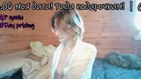 Snapshot of silva_tailll chatting on June 2026 05:48:02 PM silva online show from June 2026 05:48:02 PM