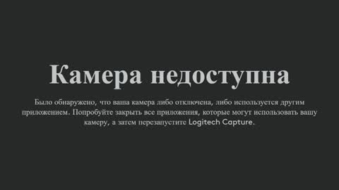 Yana online show from November 2025 03:17:01 AM