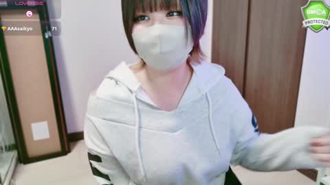 YUA online show from December 2024 04:06:01 PM