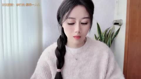 YunEr online show from October 2025 02:59:01 AM