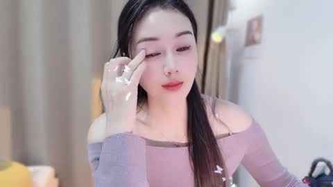 YunEr online show from December 2025 02:44:01 PM