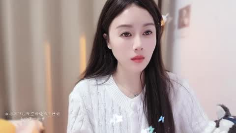 YunEr online show from December 2025 02:32:02 PM