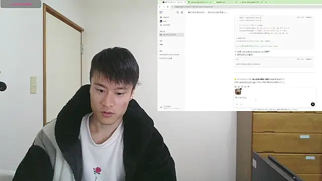 Snapshot of IroManager chatting on February 2025 09:34:02 AM IroManager online show from February 2025 09:34:02 AM