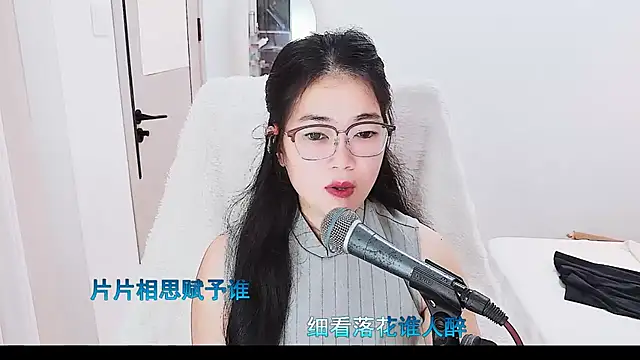 Snapshot of Floor_oo chatting on July 2026 07:14:02 AM Floor oo online show from July 2026 07:14:02 AM
