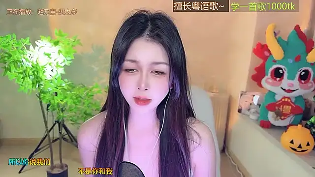 Super lucky star online show from November 2025 10:36:01 AM