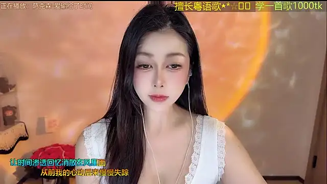 Super lucky star online show from March 2026 12:21:01 PM