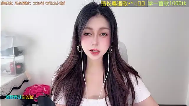 Super lucky star online show from March 2026 01:22:02 AM