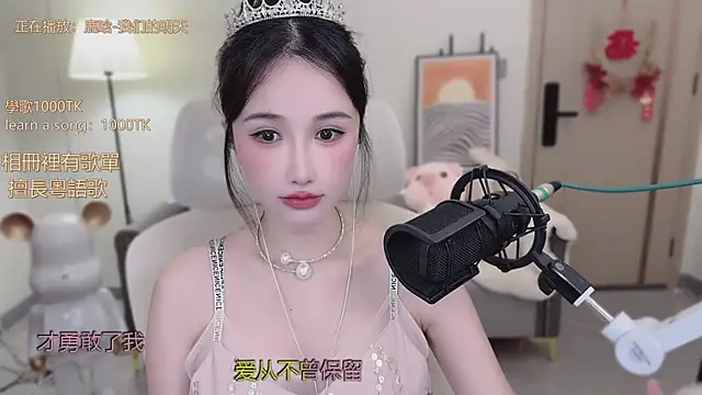 babykitty- online show from November 2025 07:08:02 AM