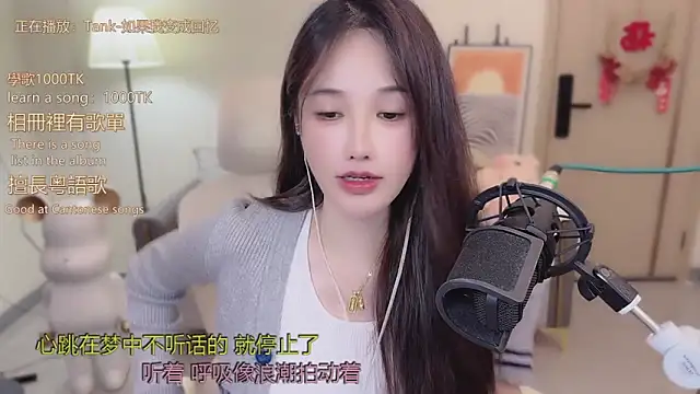 babykitty- online show from November 2025 10:26:02 AM