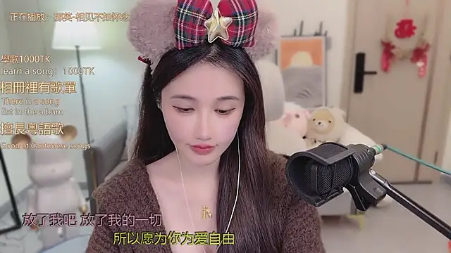 babykitty- online show from December 2025 06:30:02 AM