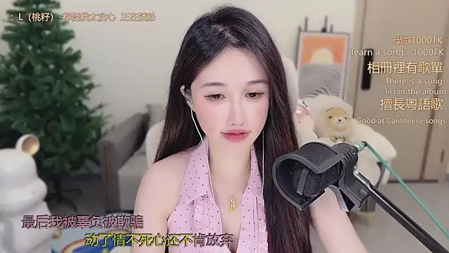 babykitty- online show from December 2025 06:32:02 AM