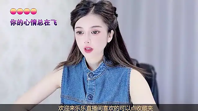Snapshot of VIWVI chatting on July 2026 05:14:02 AM VIWVI online show from July 2026 05:14:02 AM