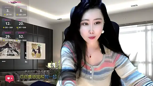 W-E-N-123 online show from December 2024 05:26:01 AM