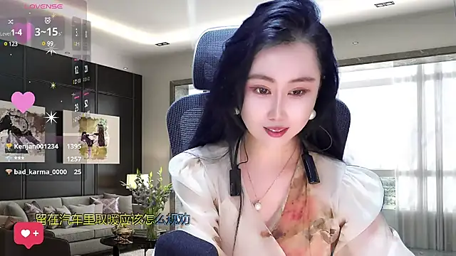 W-E-N-123 online show from March 2025 04:25:01 AM