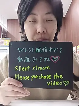 muuna9999 online show from January 2026 11:58:02 AM