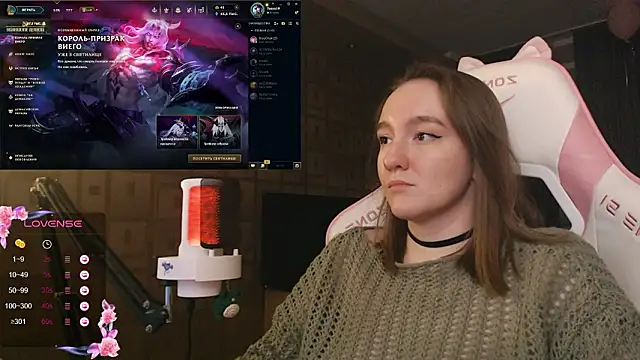 MoonlishSiren online show from January 2026 07:45:01 PM