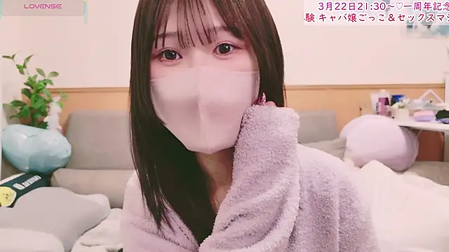 Conatsu online show from March 2025 11:43:01 PM