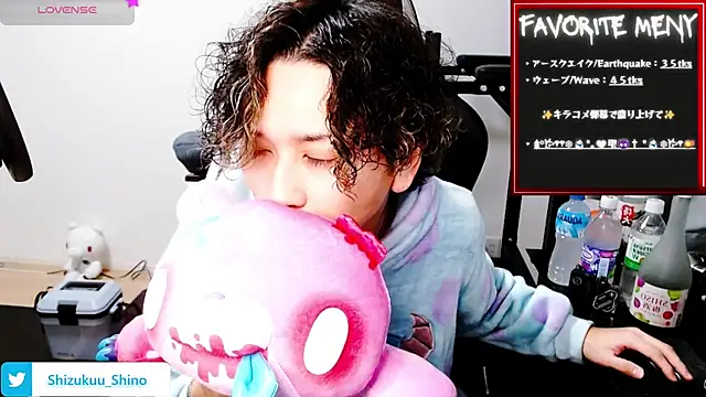 Shizukuu online show from December 2024 08:21:01 AM