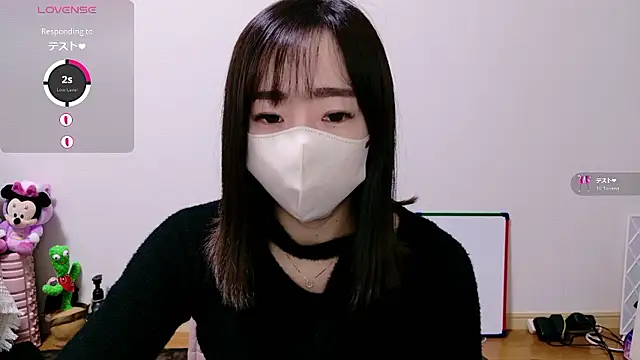 Snapshot of Rio_chan_ chatting on December 2025 12:05:01 AM Rio chan online show from December 2025 12:05:01 AM