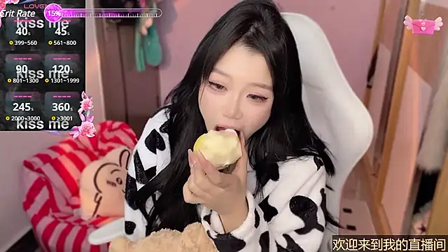 Snapshot of xiSSts chatting on January 2025 01:48:01 AM xiSSts online show from January 2025 01:48:01 AM