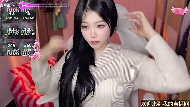 Snapshot of xiSSts chatting on January 2025 11:46:01 PM xiSSts online show from January 2025 11:46:01 PM